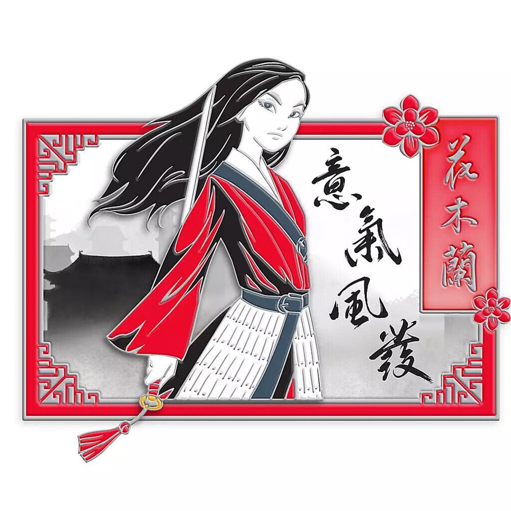 Disney - Mulan Pin – Live Action Film – Limited Release